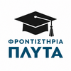 &Phi;&Rho;&Omicron;&Nu;&Tau;&Iota;&Sigma;&Tau;&Eta;&Rho;&Iota;&Alpha; &Pi;&Lambda;&Upsilon;&Tau;&Alpha;